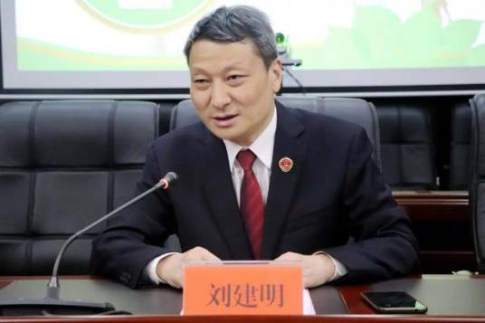 刘建明（邵阳市中级人民法院审判委员会委员）