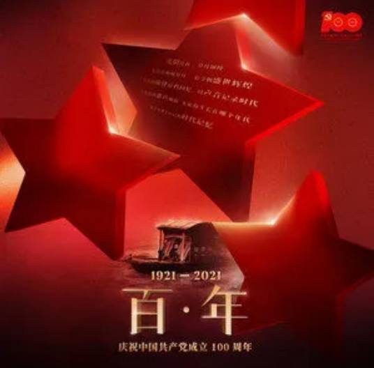我爱你，中国（陈学冬演唱的歌曲）