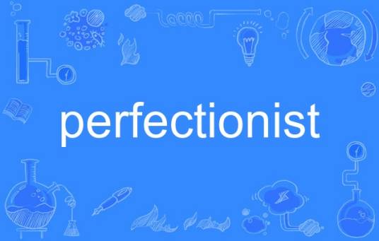 perfectionist（英语单词）