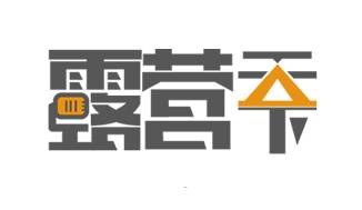 北京露营天下户外运动有限公司