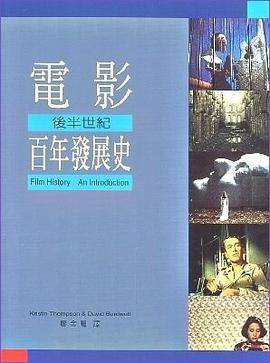 电影百年发展史（后半世纪）