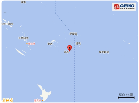 9·20汤加群岛地震