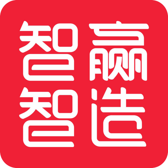 东莞市智赢智能装备有限公司