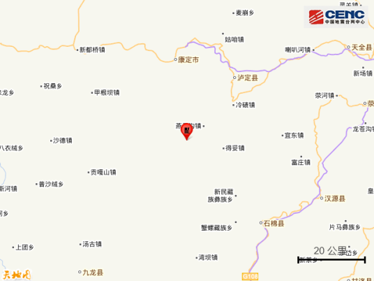 11·18泸定地震