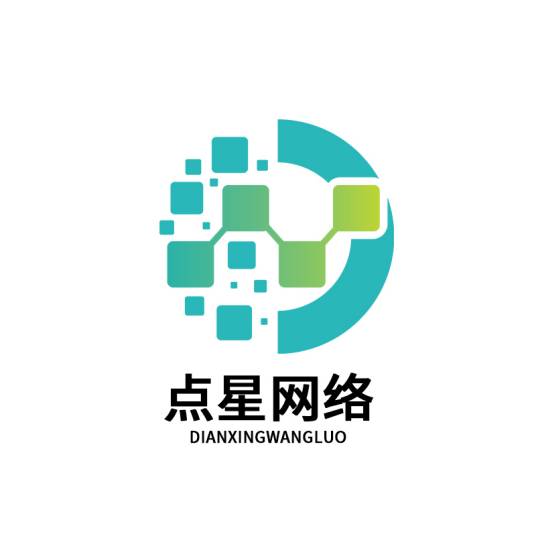 成都点星网络科技有限公司