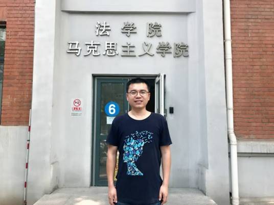 王俊峰（北京工商大学马克思主义学院副教授）