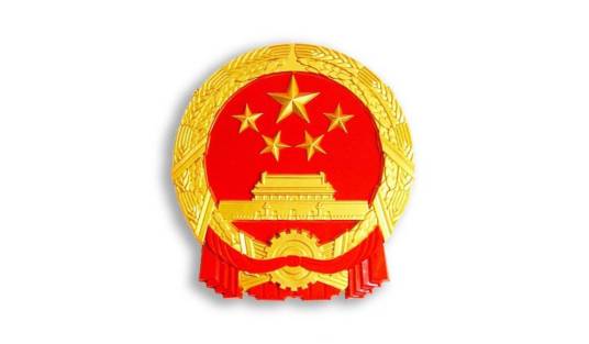 市场监督管理所条例