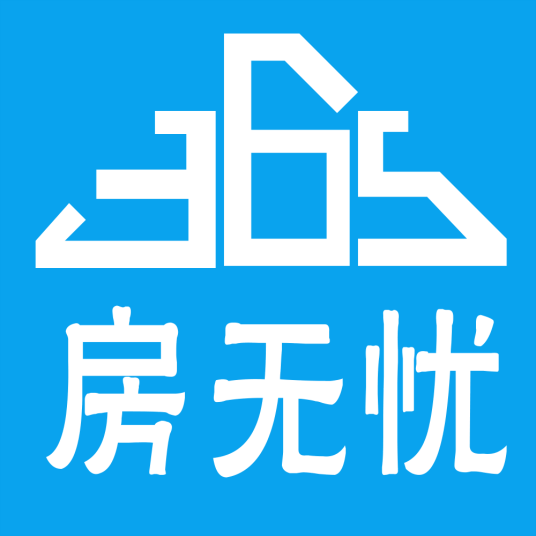 365房无忧