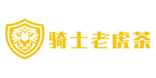骑士老虎茶