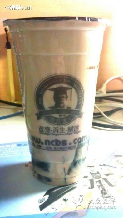 奶茶博士（朝山街店）