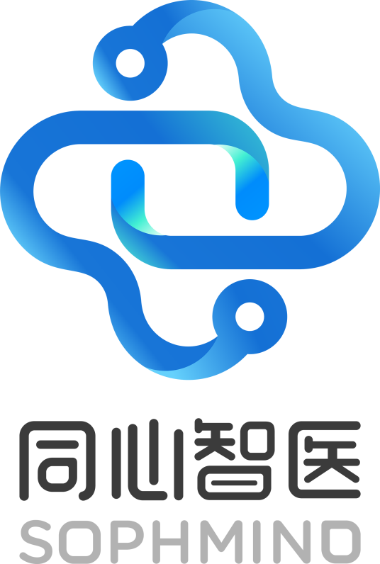 同心智医科技（北京）有限公司