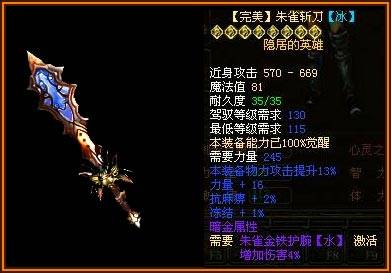 暗金（《暗黑破坏神》游戏中的装备等级）