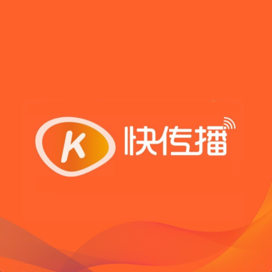 快传播