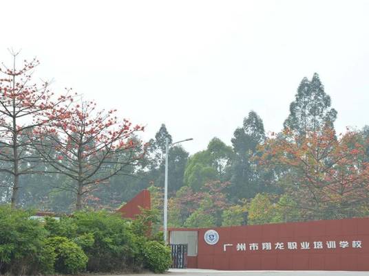 广州翔龙拓展训练基地