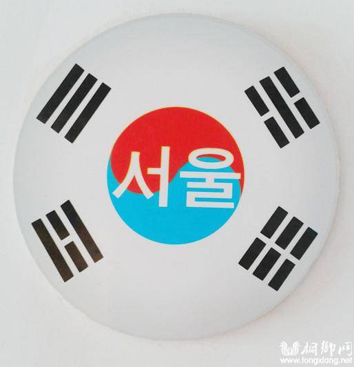首尔韩语培训中心