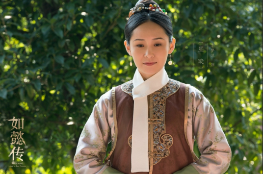 星璇（小说及电视剧《如懿传》的角色）