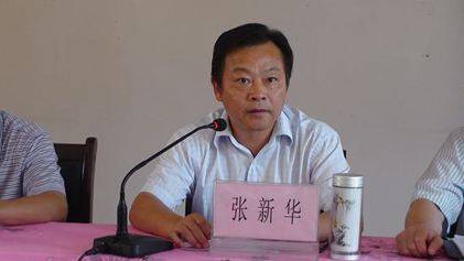 张新华（江西鄱阳县原县长）