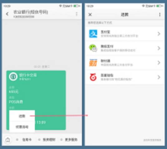 短信公众号