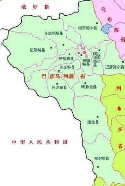 7·7蒙古国巴彦乌列盖省地震