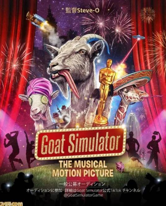 goat simulator: the musical motion picture