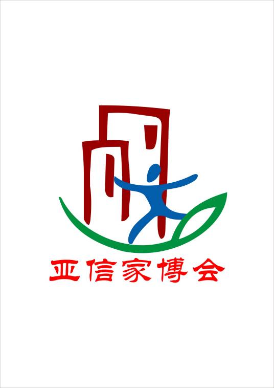 中国（信阳）家装建材博览会