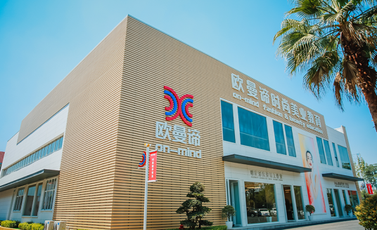 成都欧曼谛时尚美业教育