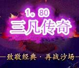 1.95皓月无内功