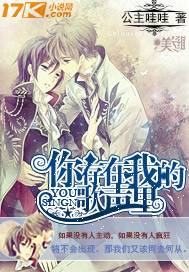 你存在我的歌声里