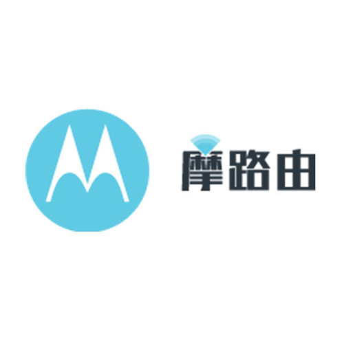摩路由
