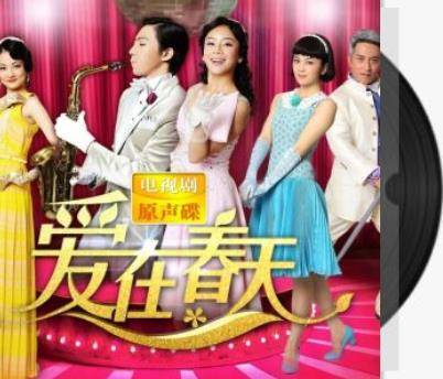 我和春天有个约会（袁姗姗演唱歌曲）