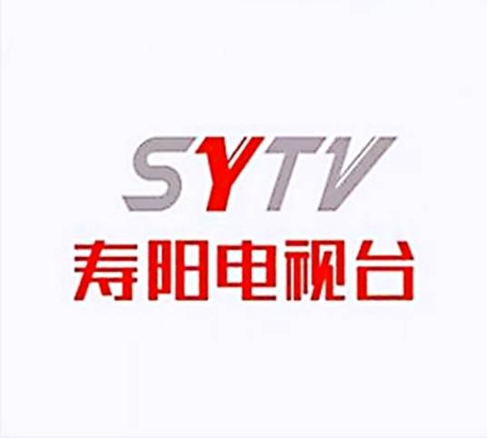 寿阳县广播电视台