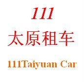 111太原租车