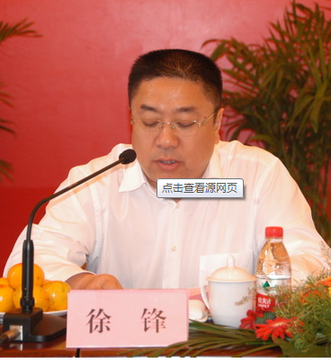 徐峰（南通市原中级人民法院副院长）