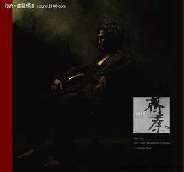 爱的箴言（齐秦演唱歌曲）