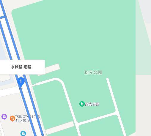 水城路（青岛市水城路）