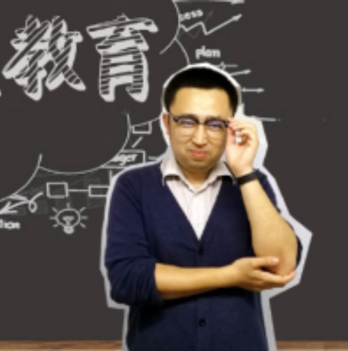 高考曲老师课堂