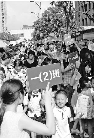 弹性离校