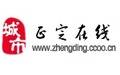 正定门户网