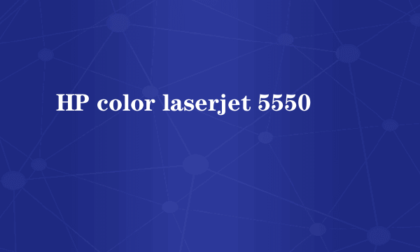 HP color laserjet 5550