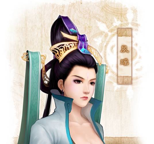 夙瑶（单机游戏《仙剑奇侠传四》中角色）