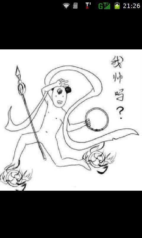 拍照拼星星图片加强版