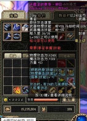 卡露亚的教导 - 碎日