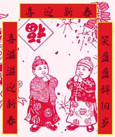 喜联