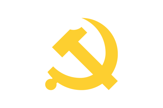 中国共产党第二十次全国代表大会主席团第三次会议