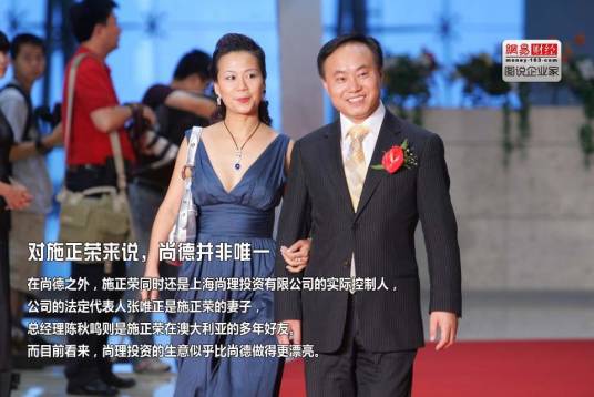 张唯（华录百纳股份有限公司董事）