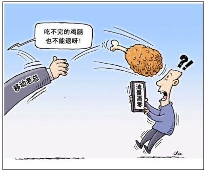 鸡腿不会清零