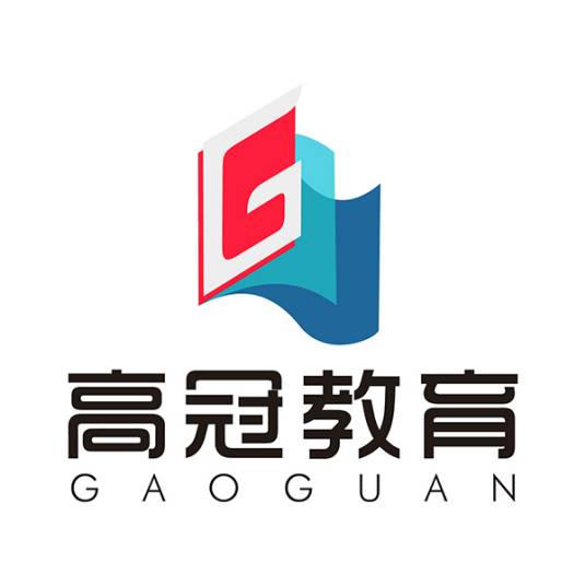 广州高冠教育信息咨询有限公司