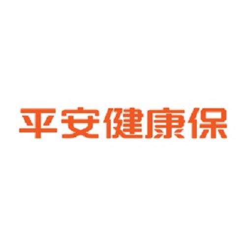 平安健康保险代理有限公司