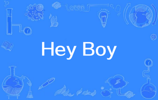 Hey Boy（AGIA演唱歌曲）
