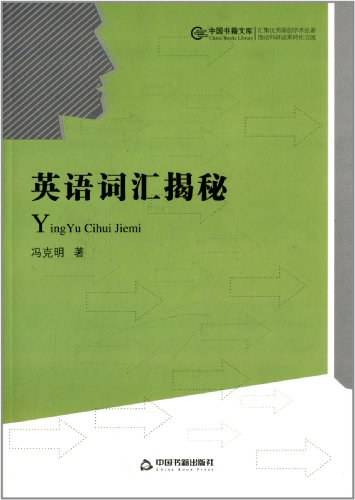 Chinese Books Library